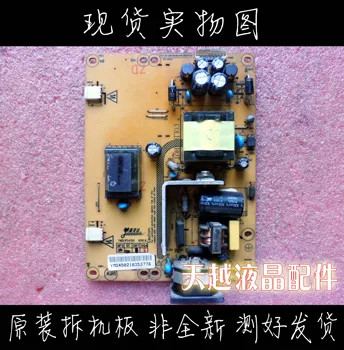 

YMDLIPS4501 VER1.0 modern H919SW modern F968 power panel