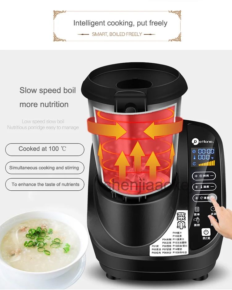 Интеллектуальное многофункциональное домашнее Автоматическое Смешивание зерна сухого шлифования детского питания добавка пищевая машина для приготовления пищи 220 В 1500W1PC