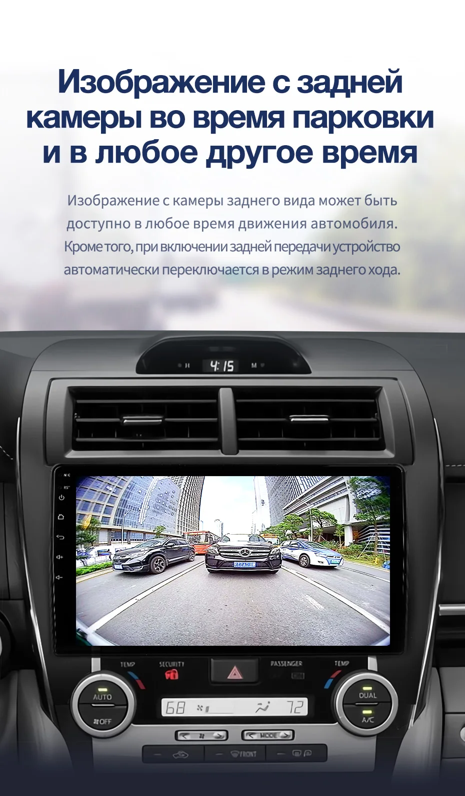 TEYES CC2 Штатная магнитола для Toyota Camry Middle East 2012- Android 8.1, до 8-ЯДЕР, до 4+ 64ГБ 32EQ+ DSP 2DIN автомагнитола 2 DIN DVD GPS мультимедиа автомобиля головное устройство