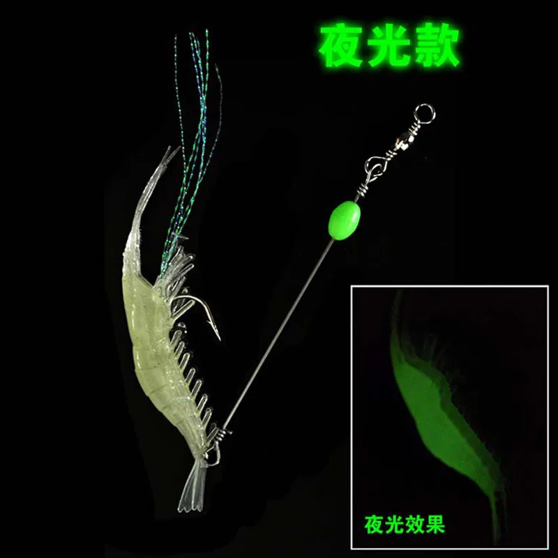 

NIGHT luminous Artificial Soft Shrimp Lure Hook with Leader Cord Trace Fishing