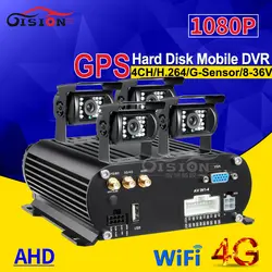 Gision 4 канала AHD 1080 P Wi-Fi gps 4G HDD Автомобильный видеорегистратор Mdvr + 4x2,0 Мп Обратный резервного копирования HD Ночное видение Камера + 500 ГБ