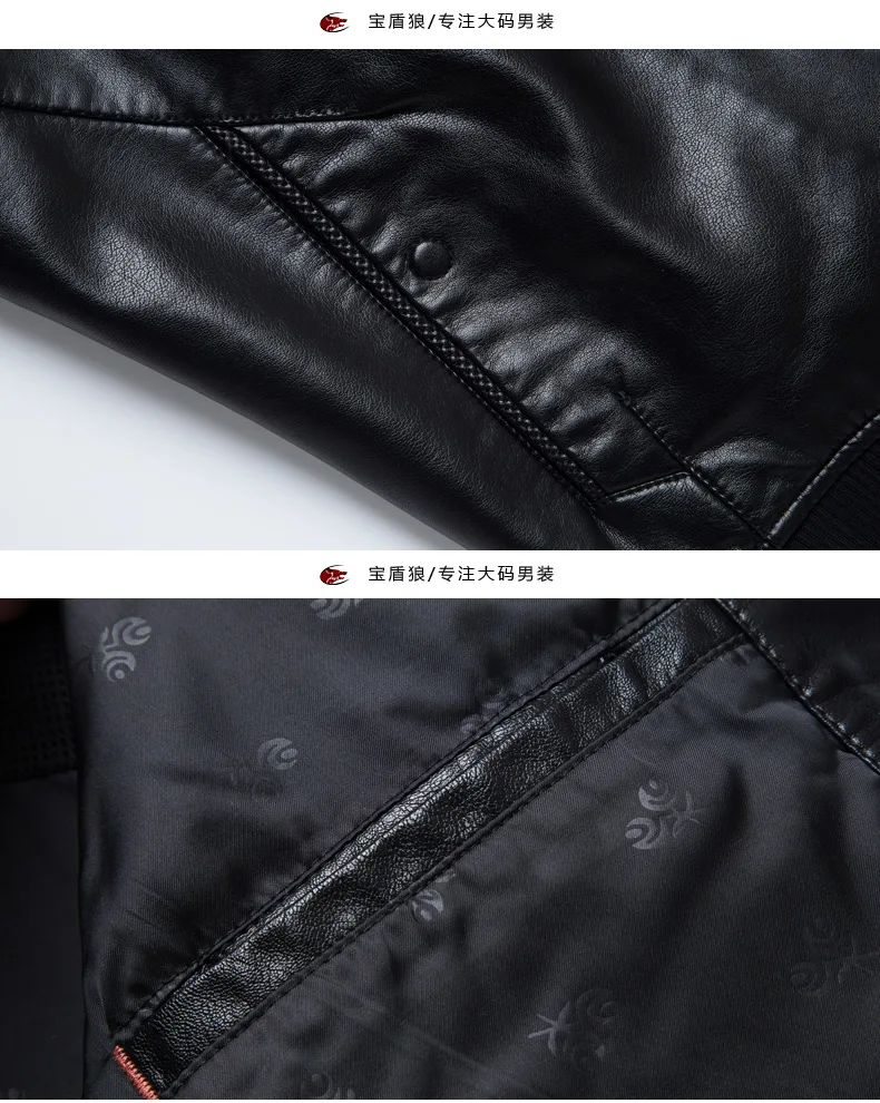 plus size 8XL 7XL New PU Leather Jacket Men's Autumn Loose Fit Motorcycle Jacket With Zipper Casual Male Coat Outerwear Tops