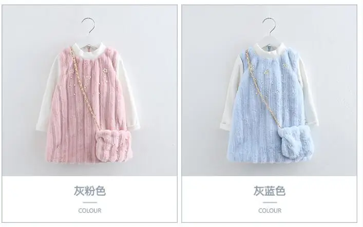 QQ20171027190718