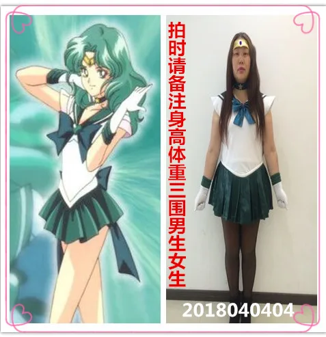 Sailor Moon Kaiou Michiru Sailor Neptune Third Version Halloween Cosplay Costume