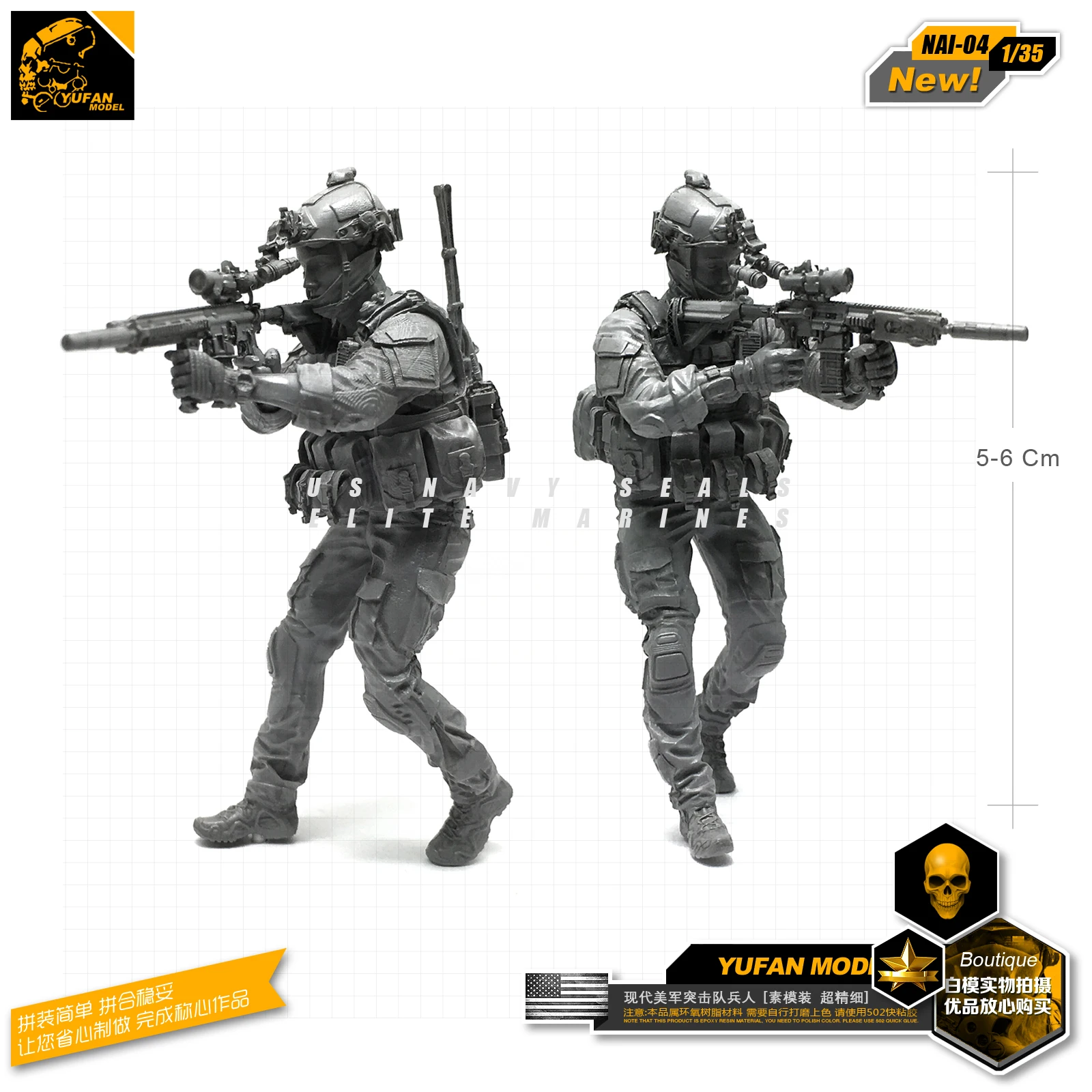 Модель Yufan 1/35 набор моделей фигурок Современная Американская модель солдата из