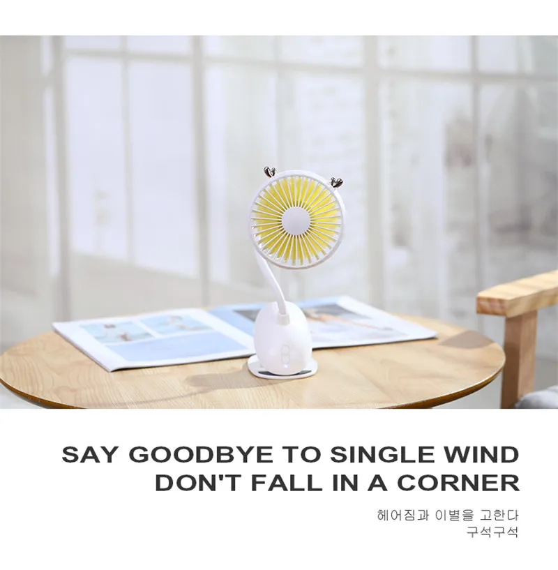 fan12
