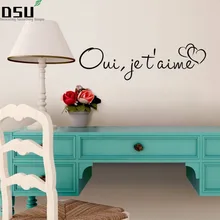 3D креативные Yes I Love You французский романтический Винил настенные художественные наклейки Наклейка на стену Свадебная гостиная спальня обои