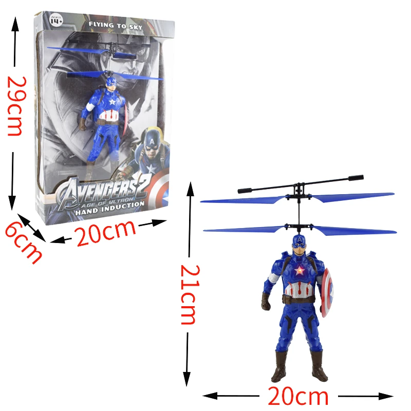 captain america flying toy
