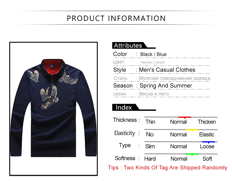 Man Polo Shirt (2)