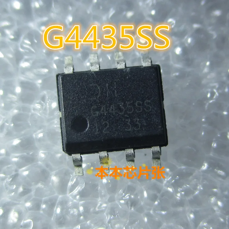 Free Shipping G4435ss 10pcs/lot 100%new And Original - Integrated ...