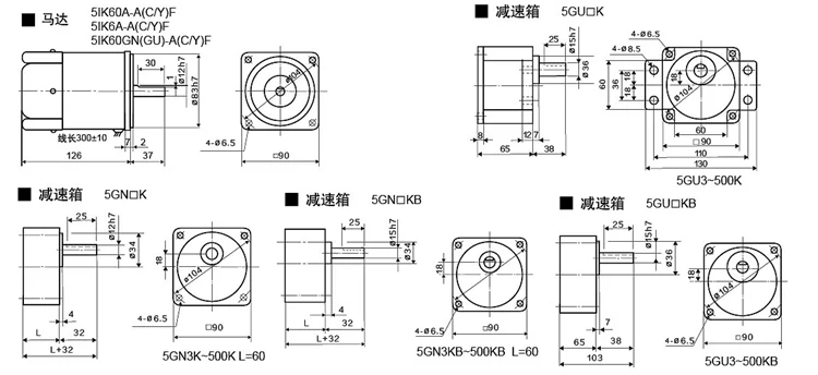 High Quality ac gear motor