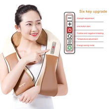 Домашняя Автомобильная u-образная электрическая шиацу, массажер для спины, шеи, плеч, тела, инфракрасная разминающая машина с подогревом/Домашний Массажер