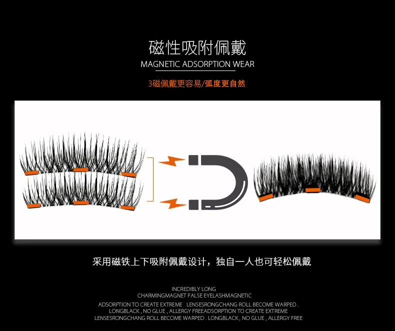 3 магнитные накладные ресницы натуральные накладные ресницы на магнитах многоразовые 3D Магнитные Накладные ресницы макияж мягкие легко носить