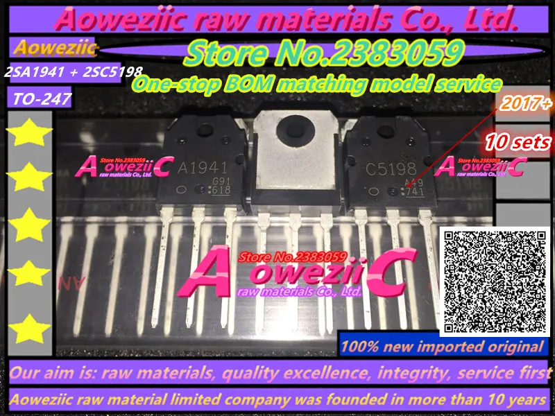 

Aoweziic 100% new imported original 2SC5198 2SA1941 2SC5198 A1941 C5198 TO-247 Audio power amplifier transistor (1 sets)