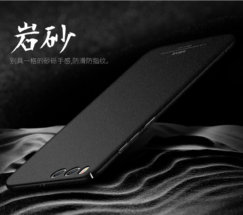 Чехол для Xiao mi 6 Чехол MSVII Роскошный чехол для xio mi 6 pro Чехол Жесткий PC задняя крышка 360 полная защита чехол для телефона s