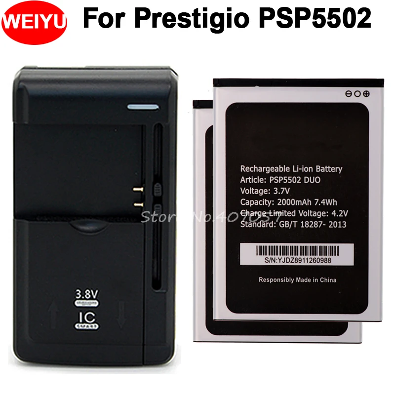 2 шт. для Prestigio PSP5502 DUO Аккумулятор Muze A5 / Wize N3 PSP3507 2000 мАч + универсальное зарядное