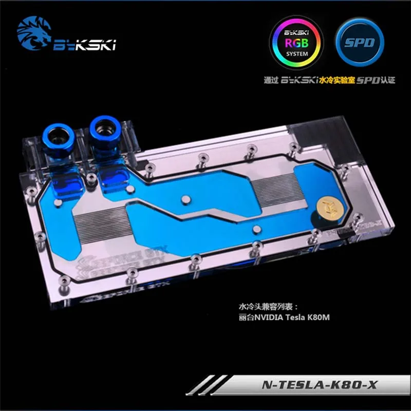 

Bykski GPU Water Block for Leadtek NVIDIA Tesla K80M Full Cover Graphics Card water cooler