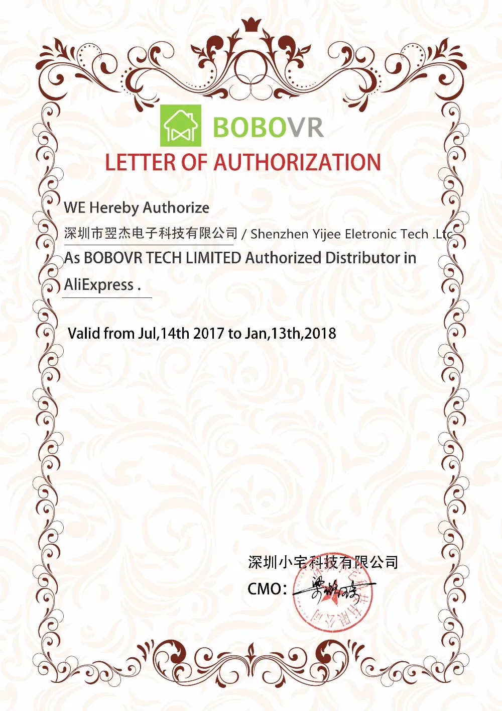 BOBO_