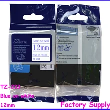 Tze233 tze-233 TZ TZe 233 tz233 tz-233 для принтера Brother кассета с маркировочной лентой 12 мм p-touch этикетка лента синий на белой этикетке
