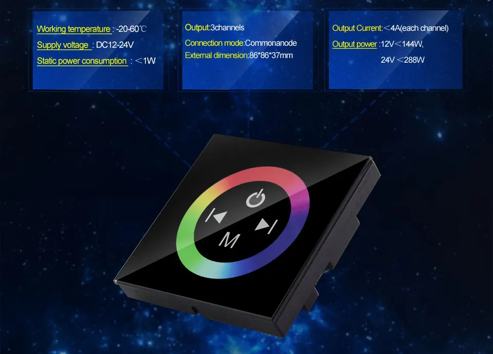 86 Type Touch Panel RGB  Controller  (8)