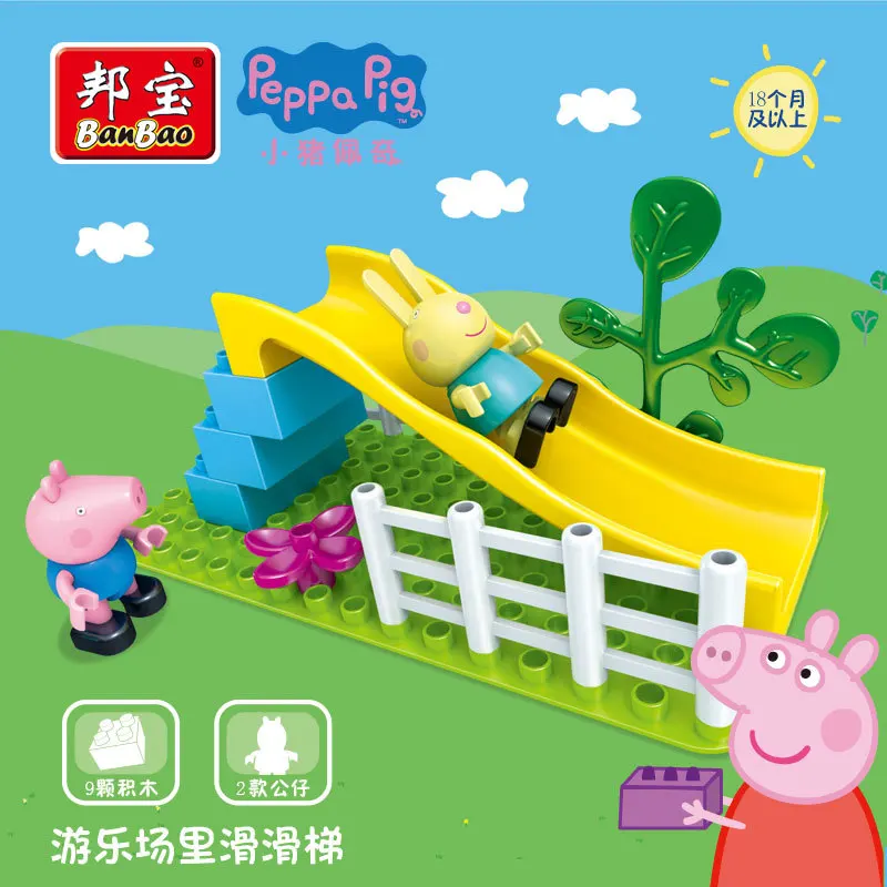Us 19 98 Peppe George Pig Swing Outside Building Blocks Set Of 9 Pieces Includes 2 Dolls George And Rebacca Rabbit Kids Toys Genuine In Blocks
