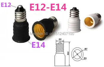 

10X E12 to E14 LED Bulb base Lamp Holder Socket Adapter White black anti-flaming chandelier lamp base converter table light plug