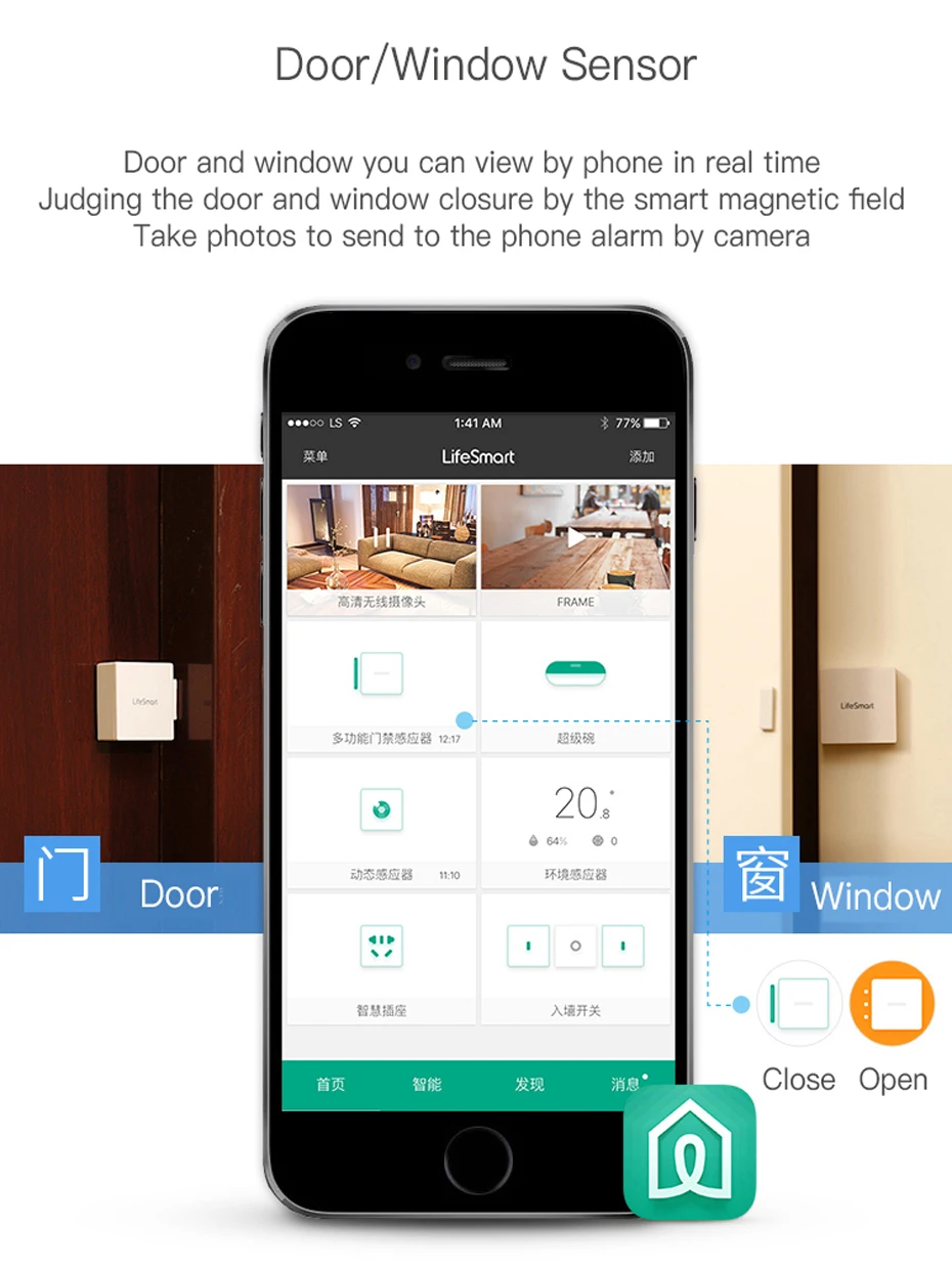 Lifesmart-Door-Window-Sensor-Pocket-Size-Smart-Home-Kits-Alarm-System-Work-With-Gateway-Smart-Station-Wi-Fi-Wireless-Connection-(3)