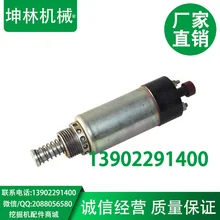 CAT Carter E325C экскаватор от соленоидного клапана 3166 двигатель выключения двигателя 155-4652