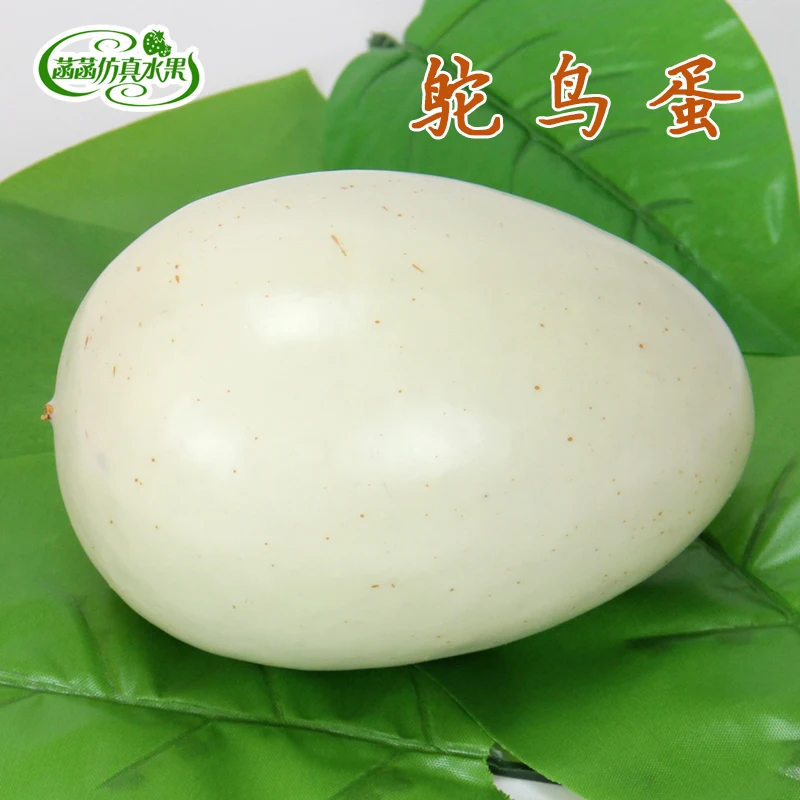 

Dining room Decoration Food Crafts Miniatures simulation Frothy ostrich egg Dinosaur eggs Props Imitation model