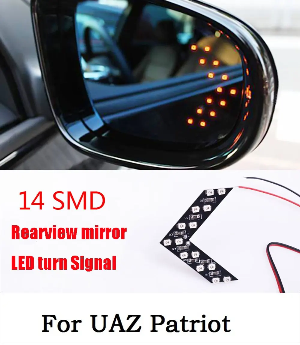 Новый 2017 2 шт 14 SMD светодиодные стрелки панели для автомобиля зеркала вид сзади Индикатор свет сигнала поворота автомобиля лампа для УАЗ Патриот Новый 2017 2 шт 14 SMD светодиодные стрелки панели для автомобиля зеркала вид сзади Индикатор свет сигнала поворота автомобиля лампа для УАЗ Патриот