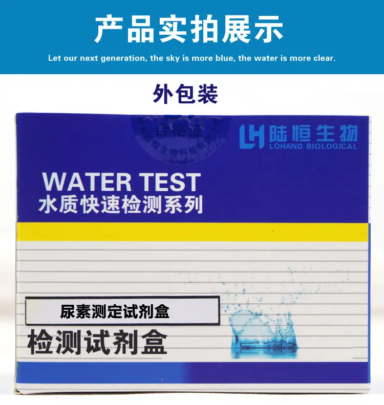 Набор для определения мочевины для ванной воды проба с хлором тест на концентрацию мочи комплект для бассейна