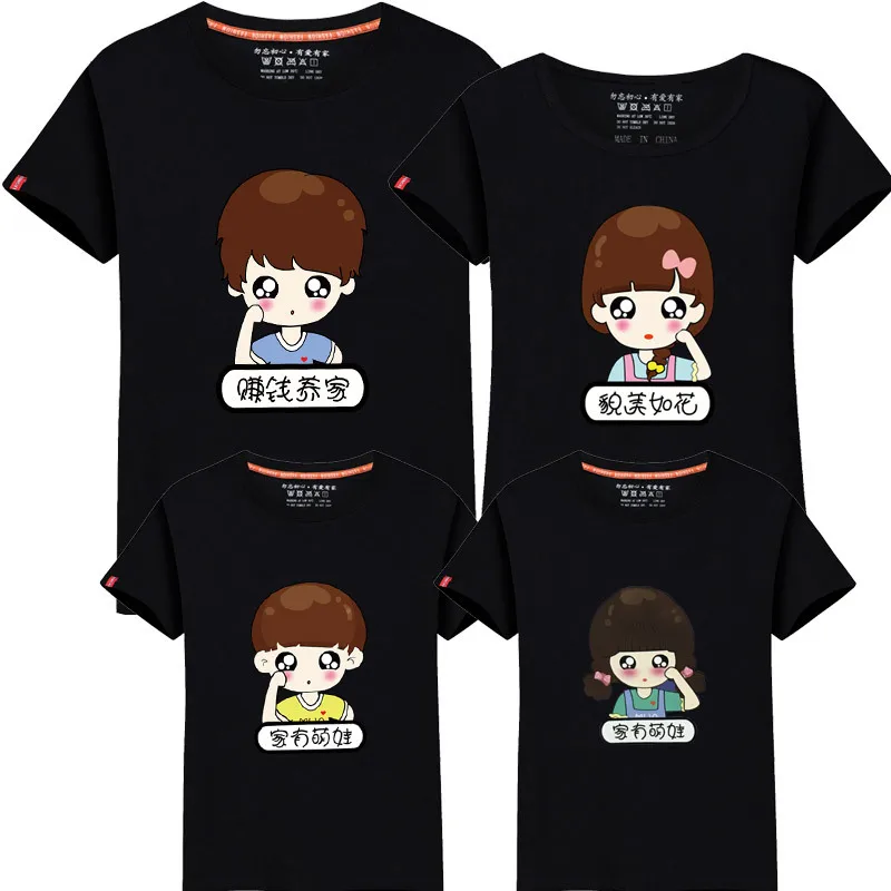 

Family of four with family t-shirts, short-sleeved shirt, mother and daughter, mother and child mommy and me clothes