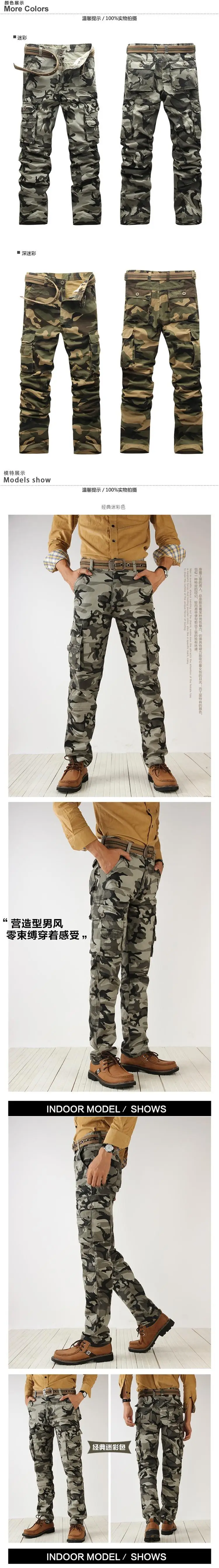 Активный, мужские весенние армейские зеленые модные брюки-карго, промежность, джоггеры, лоскутные брюки, мужские легко стирающиеся большие камуфляжные брюки-карго