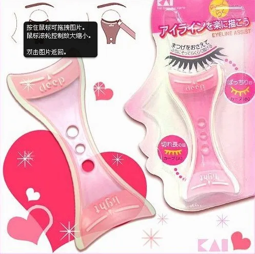 

1 PC Pro Makeup Stencils Anti-Tremor Eyeliner Aid Tool Supplementer Instructional Eyeliner Stencil Models Template Shaper
