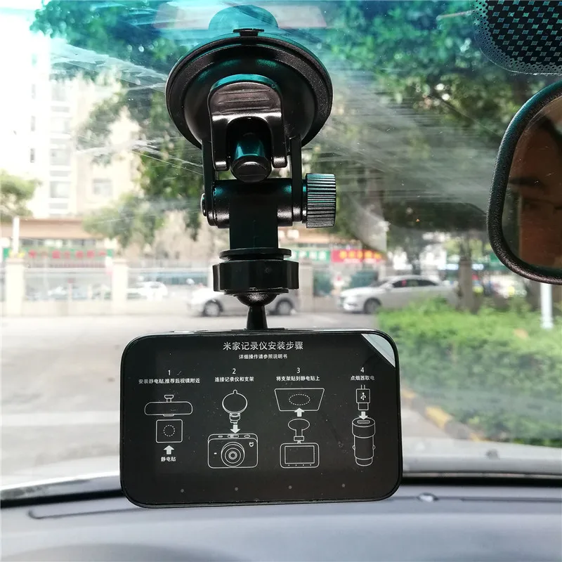 Автомобильный видеорегистратор держатель для Xiaomi mijia DVR держатель прозрачная присоска dvr Мини тире камера кронштейн Держатели 1 шт
