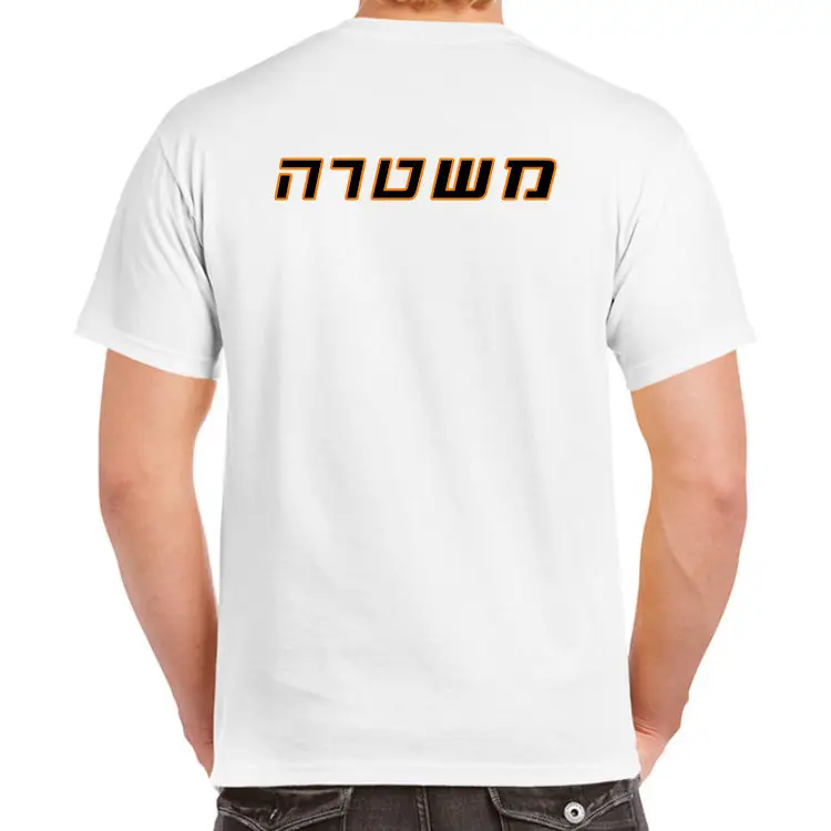 Мужская футболка с логотипом «полиция Израиля», футболка с принтом «Борьба с беспорядками» и «антитеррористическая», двусторонняя хлопковая Повседневная футболка в подарок, размеры США, S-3XL