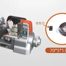 Xhorse фреза 70*5*13*40 сверло для Кондор XC-009 ключ для резки XC009