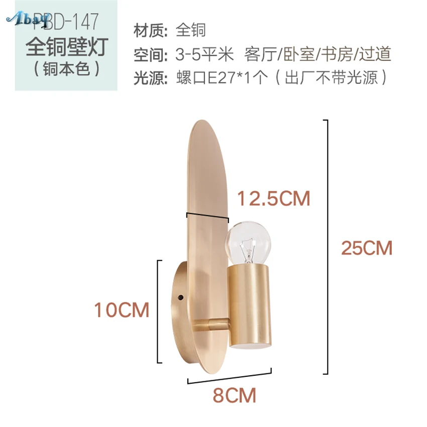 Скандинавские латунные Настенные светильники для гостиной прикроватные спальни медный проходной фон настенные бра огни зеркало в коридоре переднее освещение - Цвет абажура: 1heads
