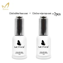 2 шт Базовое покрытие и верхнее покрытие набор 12 мл гель лак для ногтей замачиваемый долговечный базовый и верхний гель лак MICHEY
