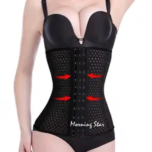 Талия тренерские Корсеты корсаж для тренировки талии сексуальное моделирующее белье для тела Корректирующее бюстье животик поясная цепочка пояс