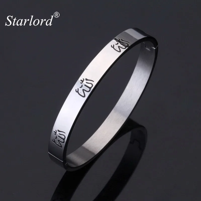 

Starlord Muslim Allah Jewelry Cuff Bracelets&Bangles For Women / Men Titanium Stainless Steel Fashion Jewelry Gift GH332