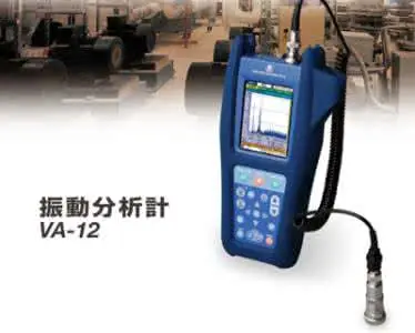 

Vibration analyzer for vibration analyzer of Japan sound VA-12 balance vibration analyzer