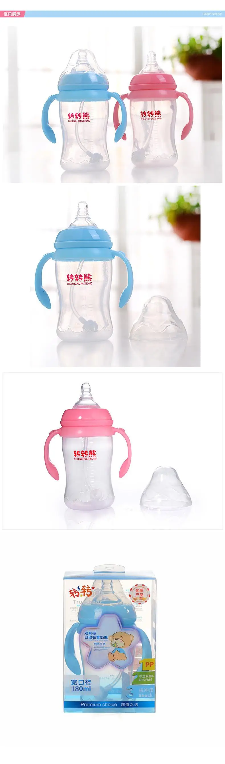 Широкий калибра детское ПП бутылки с соломинками предотвратить вздутие бутылочка для кормления для плед для детского кормления, не содержит Bpa бутылка с ручкой B152