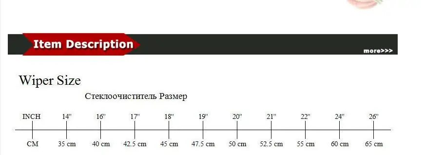 wiper-01