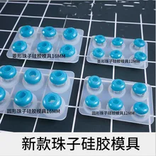 Силиконовая форма круглые алмазные бусины подвеска Прозрачная форма DIY браслет инструмент ручной работы форма для изготовления ювелирных изделий полимерные формы для ювелирных изделий