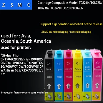 

6pcs compatible EPSON 82N ink cartridge T0821N ink cartridge for T50 printer