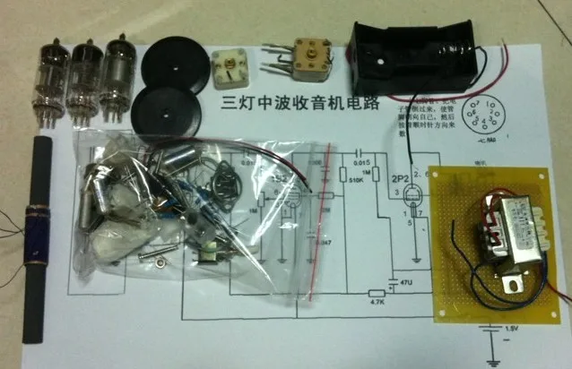 

Regenerative tube radio DC three lamp electronic tube radio suite three lamp radio medium wave