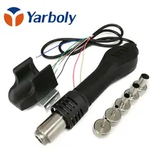 Тепловая пушка для горячего воздуха паяльная пушка ручка для 858 8586 858D+ 878 паяльная станция BGA ремонт с насадкой ручка кронштейн