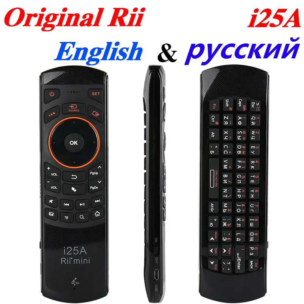 Цена Оригинальный Rii i25A Air mouse Mini 2,4G Беспроводная клавиатура i25a для Android tv Box Мини ПК ноутбук русская клавиатура Пульт дистанционного управления
