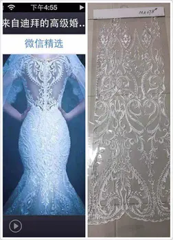 

white African Tulle Lace With Stones Wedding Lace Materials CGL-61227